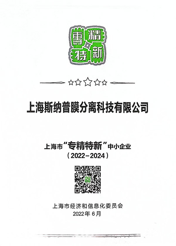 资质证书