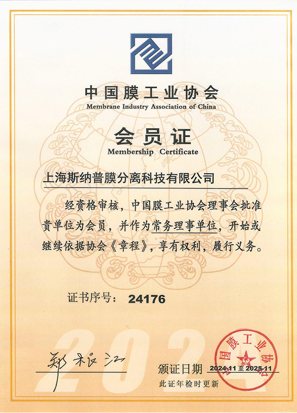资质证书