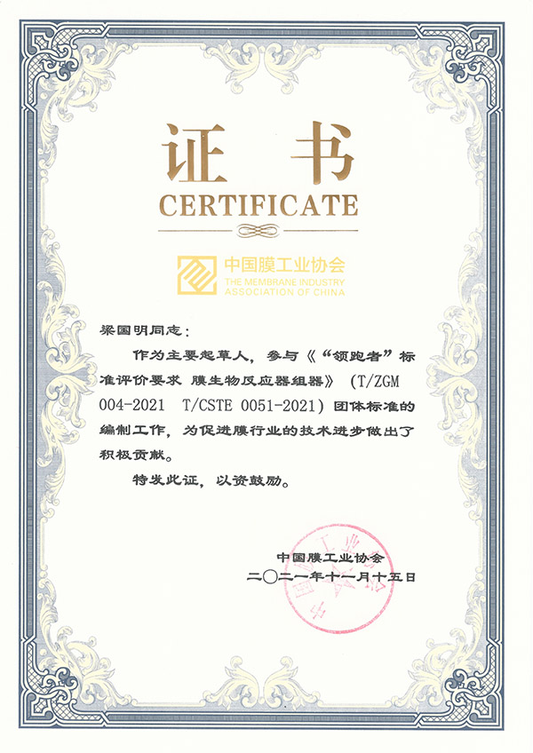 资质证书